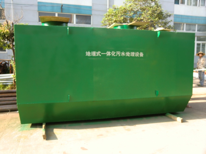 通州 一体化污水处理设备常用工艺